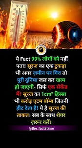 Follow Thefactstime All Type Facts for interesting facts 📌 . . . #Facts #viralvideochallenge #knowledge #trendingnow #viralreelschallenge #hotnews | Thefactstime All Type Facts