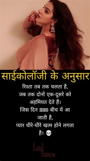 ✨PHYSIOLOGY 💀 | MOTIVATIONAL QUOTES