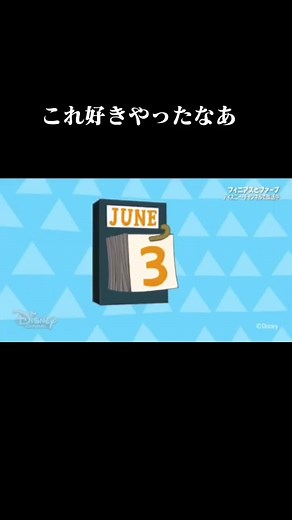 TikTokでえん¥さんをチェック！