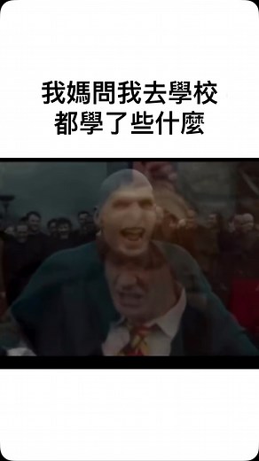 1.6K views · 7.8K reactions | Eric Lin on Reels | Facebook