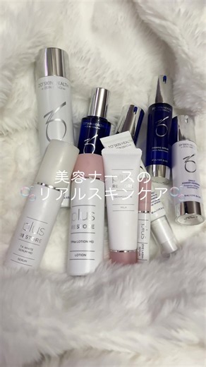 美容ナース目線で 本当に大事な美容知識を発信中💉🤍 保存して後で見返してね✨ #美容ナース #美容皮膚科 #美容医療 #スキンケア #毛穴ケア