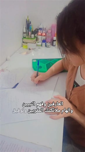 دعاء للدراسة 📚 ليلة ووقت الإمتحان ردد #اكسبلور #باك#بيام#تحفيز