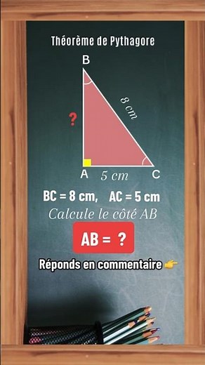 Théorème de Pythagore - calcul d’un des 2 côtés de l’angle droit