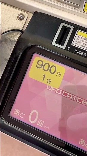 One crane game for 900 yen!? #gamecenter #cranegame #gamecenter #ufocatcher