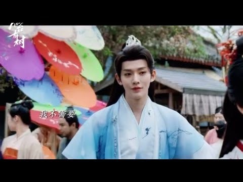 《仙台有树》好歌欣赏 | 《一树一双人》袁娅维 ｜《缘圈》刘宇宁｜《若仙》周深 Love of the Divine Tree OST 邓为主演