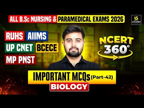 मंथन Series | Biology MCQs #127 | BSc Nursing & Paramedical Entrance Exams 2026 | Himanshu Sir