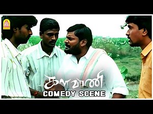 "ஆடி போய் ஆவணி வரட்டும்!" | Kalavani Comedy Scenes | Vimal | Oviya