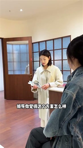 Boss, Stop This! I'm Pissed Off! Clothing Store Fails