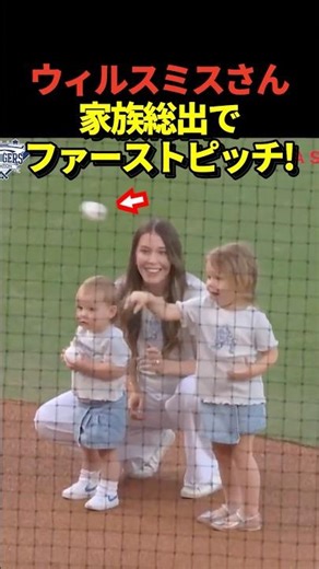 Dodgers' Will Smith Bobblehead Day! His two adorable daughters beautifully threw out the first pi...