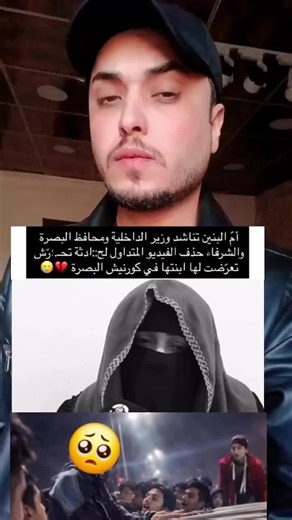 فيديوهات أنشأها اميره الاحزان (@arp_449) باستخدام الصوت الأصلي - اميره الاحزان