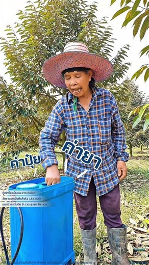 #เทรนวันนี้ #สตาร์มันนี่ #starmoney #สินเชื่อ #สินเชื่อโฉนดที่ดิน #สินเชื่อที่ดิน #โฉนดที่ดิน