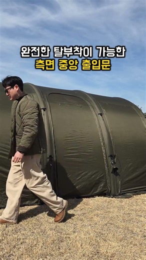 여름 캠핑 텐트 치다 쓰러지겠네.. 땀 한 방울 안 흘리고 설치 끝내는 법 🥵💦