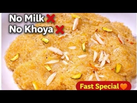 Aloo Ka Halwa Recipe | Easy Budget Friendly Halwa Recipe|Navratri Special |Halwa Recipe,Vrat Recipe