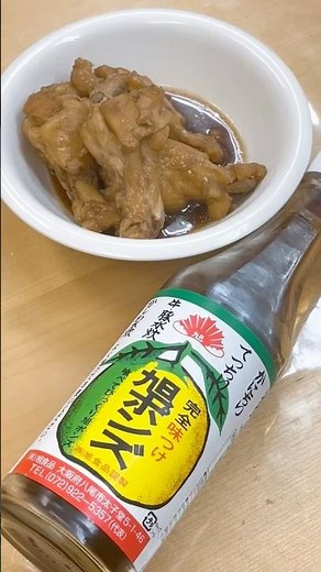手羽元のポン酢煮！作り方はインスタをチェック！#PR #株式会社旭食品公式アンバサダー#手羽元 #ポン酢 #旭ポン酢