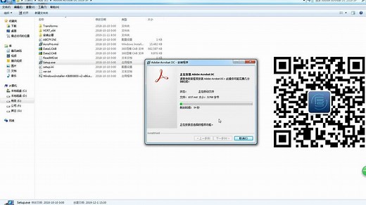 Adobe Acrobat DC 2019中文版 永久使用 安装教程