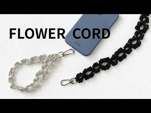 【かぎ針編み】フラワーコードの編み方｜スマホストラップにも。Crochet Flower Cord