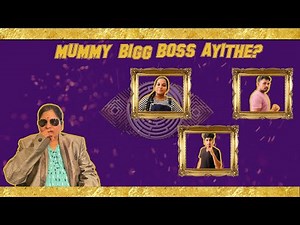 Mummy BiggBoss Aythe ? | Akhil Jackson