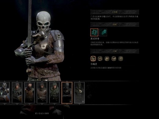 类似《越来越黑暗》 游戏 又出一部！地牢多人对抗游戏