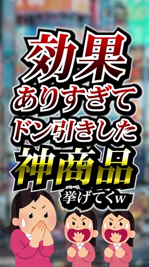 効果ありすぎる神商品「スリープメイドマットレス」