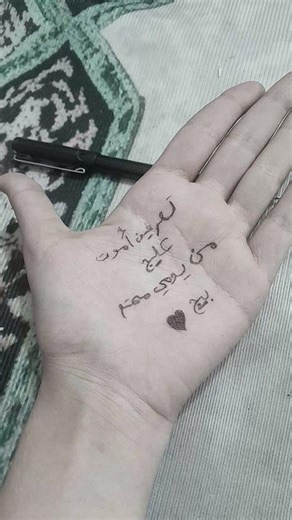 تعرفين اموت عليج🙈💋