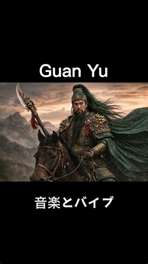 The Most Fearsome Warriors in Chinese History 💀