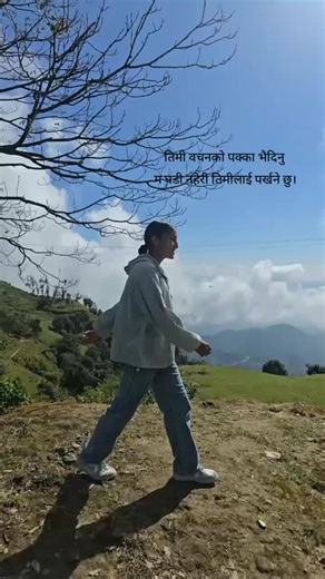 lu hoi lu desh khayo yo geet ley #sujana #fypシ #goviral #madanemuser💙