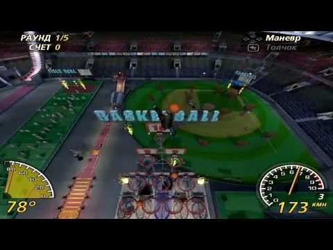 FlatOut 2. Basketball - 59