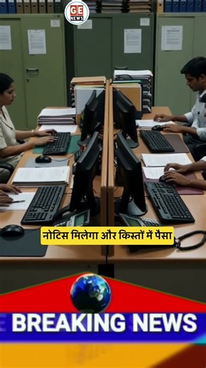 Pension Rules में CPAO ने किया बदलाव Employees को बड़ी राहत । #news #ops