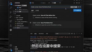 vscode解决在链接过程中发现多个_main函数定义导致符号冲突问题