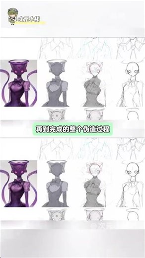 AI伪造绘画？教你一眼看穿！#搞笑 #内容过于真实 #万万没想到