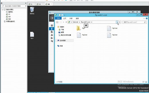 5-FTP服务器配置-启用全局虚拟目录