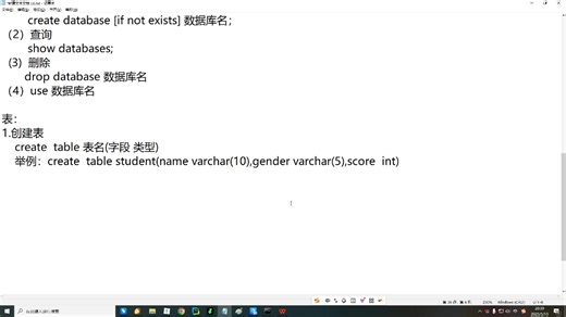 Python｜mysql基础知识与SQL（一）