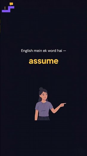 What Does Assume Mean? Use It in Real English Conversations