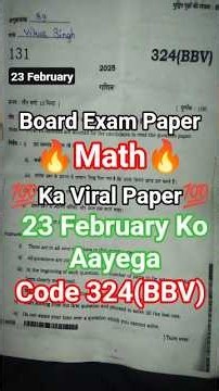 Class 12th Maths Pre Board Exam Paper 2026 | 23 February Ko Aayega Code 324(BBV) ||