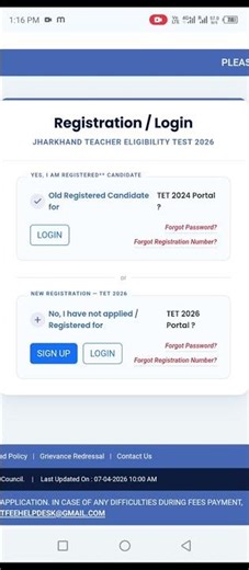 Jtet online registration 2026 start💪! #jtet2026 #jtet online apply! #jtet link! #jactet #jtet #jhtet