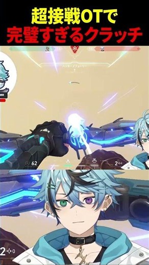 16ｰ15の激熱試合で高IQ立ち回りを魅せるレディアントVTuber #valorant #vtuber #ヴァロラント