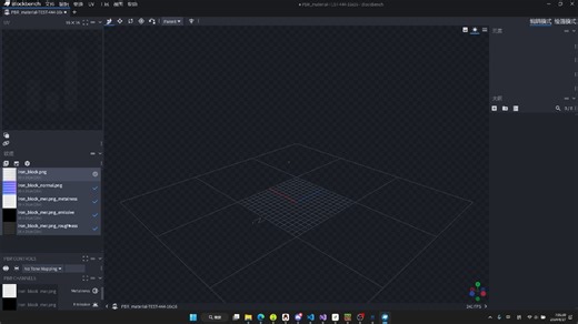 基于 BlockBench 插件: PBR Tools插件 在BB内编辑并预览PBR贴图效果