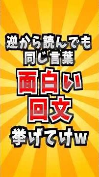 Interesting palindromes