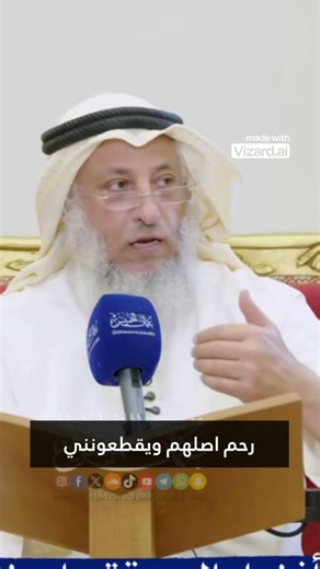 What is the meaning of giving charity to a treacherous relative? It brings double the reward and ...
