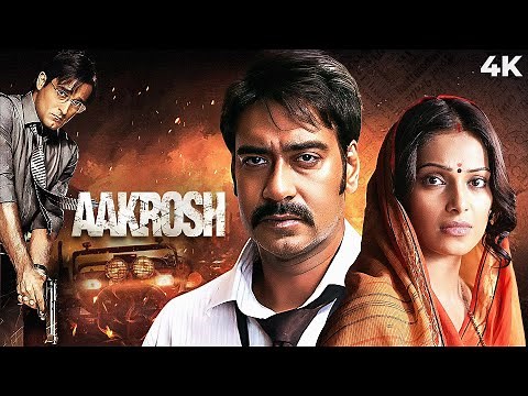 Aakrosh (2010) Full Hindi Movie (4K) | Ajay Devgn, Akshaye Khanna & Bipasha Basu | Reema Sen