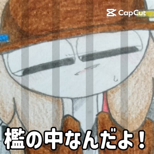 【スプランキー手描き】檻の中#スプランキー #sprunki #手描き #イラスト #テンプレ使用 #動画編集 #推し