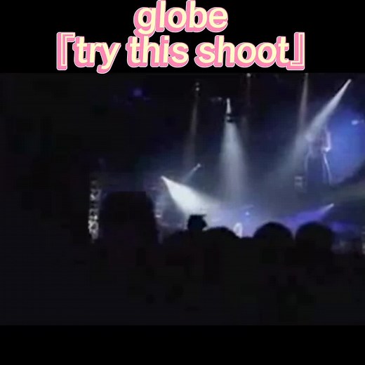 懐かしい曲とglobe: 平成の音楽を楽しもう