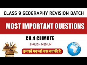 Class 9 Sst Most Important Questions | Geography Ch 4 Climate in English | Revision Batch MCQ #gg