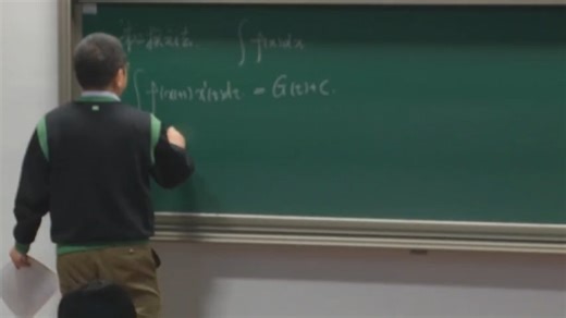 【北京大学公开课】数学分析 - 41.不定积分（2）