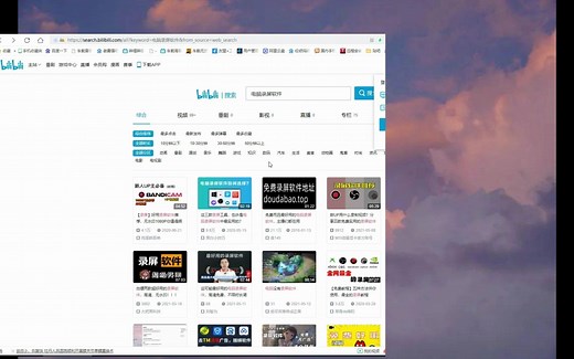 哪个电脑录屏软件好用 不收费，屏幕录像专家注册码获取方法，