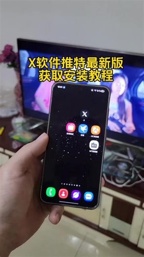 X推特最新版本安装教程来了。#推特#X软件#推特下载#推特注册#推特X安卓下载教程 X安卓版怎么下载