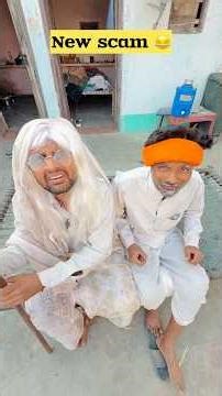 New scam 😂😂 || #funny