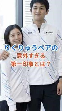 [Untold] RikuRyu's surprising first impression! "Scary guy" & "Mysterious girl" #Shorts