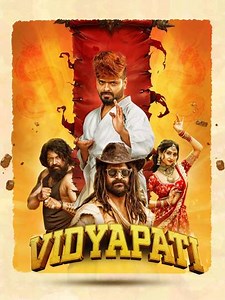 Vidyapati - Movie