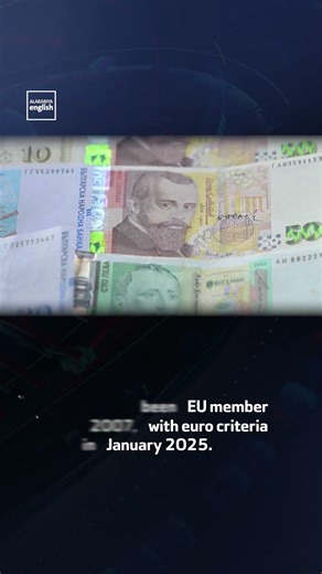 Bulgaria Set to Adopt Euro